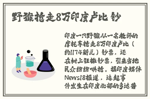 爽死你个放荡粗暴婬货受视频