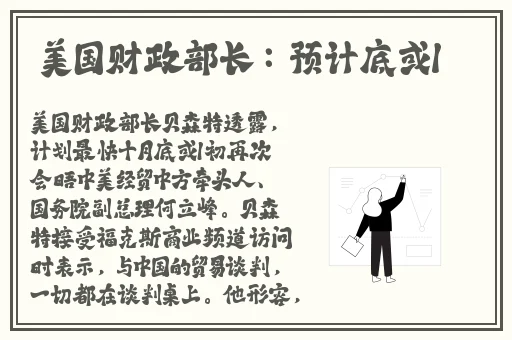 家里什么东西能当**