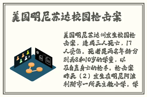 曹县翰林府吃瓜事件哪里可以看