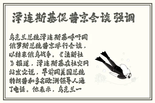 妈妈不让尿还塞棉花怎么办